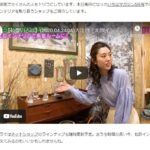 ４／２４の仙臺いろはにアペテラが登場します。