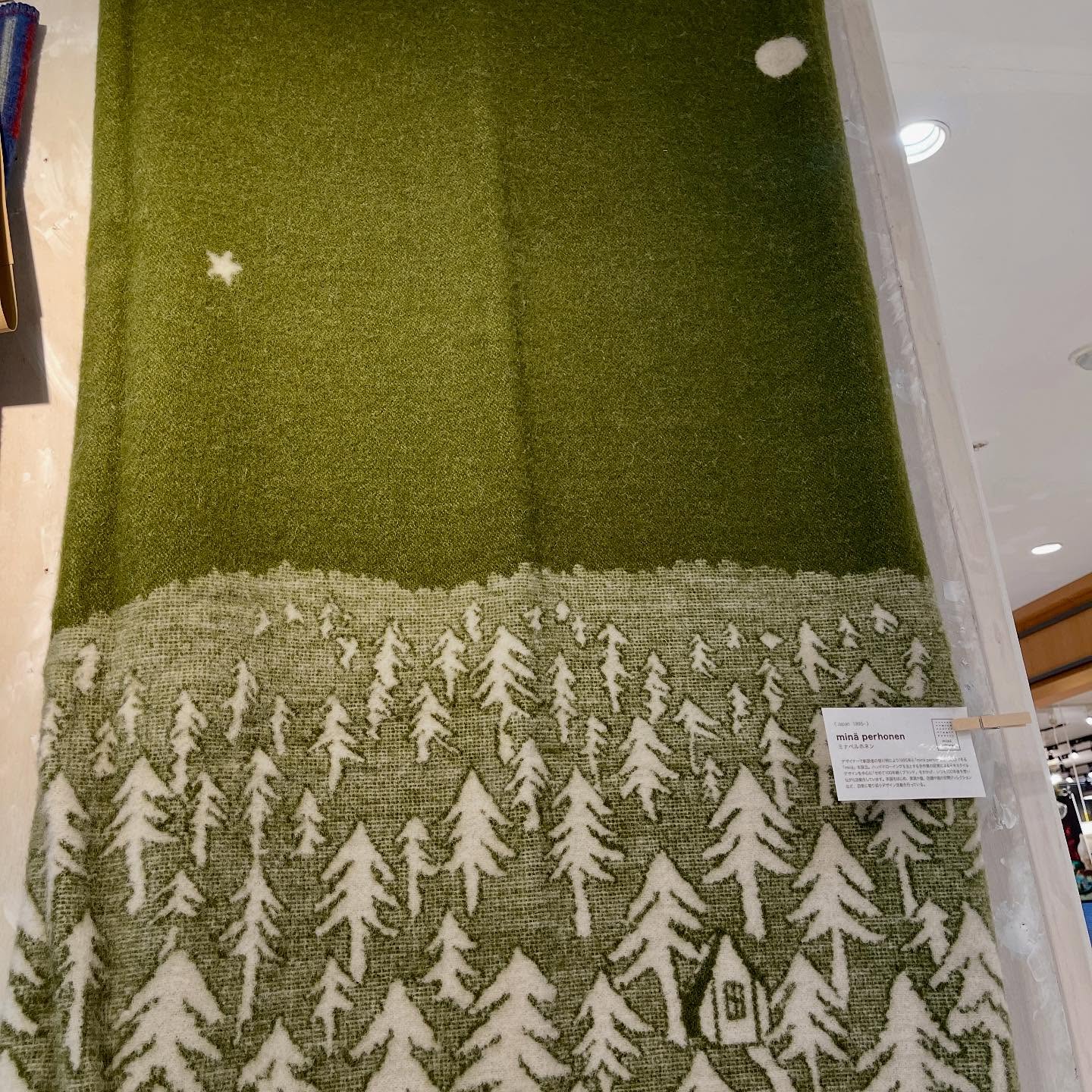 アペテラのウール100%ブランケットで冬支度を。KLIPPA｜ヴィンテージ北欧家具、インテリア アペテラ 仙台パルコB1F