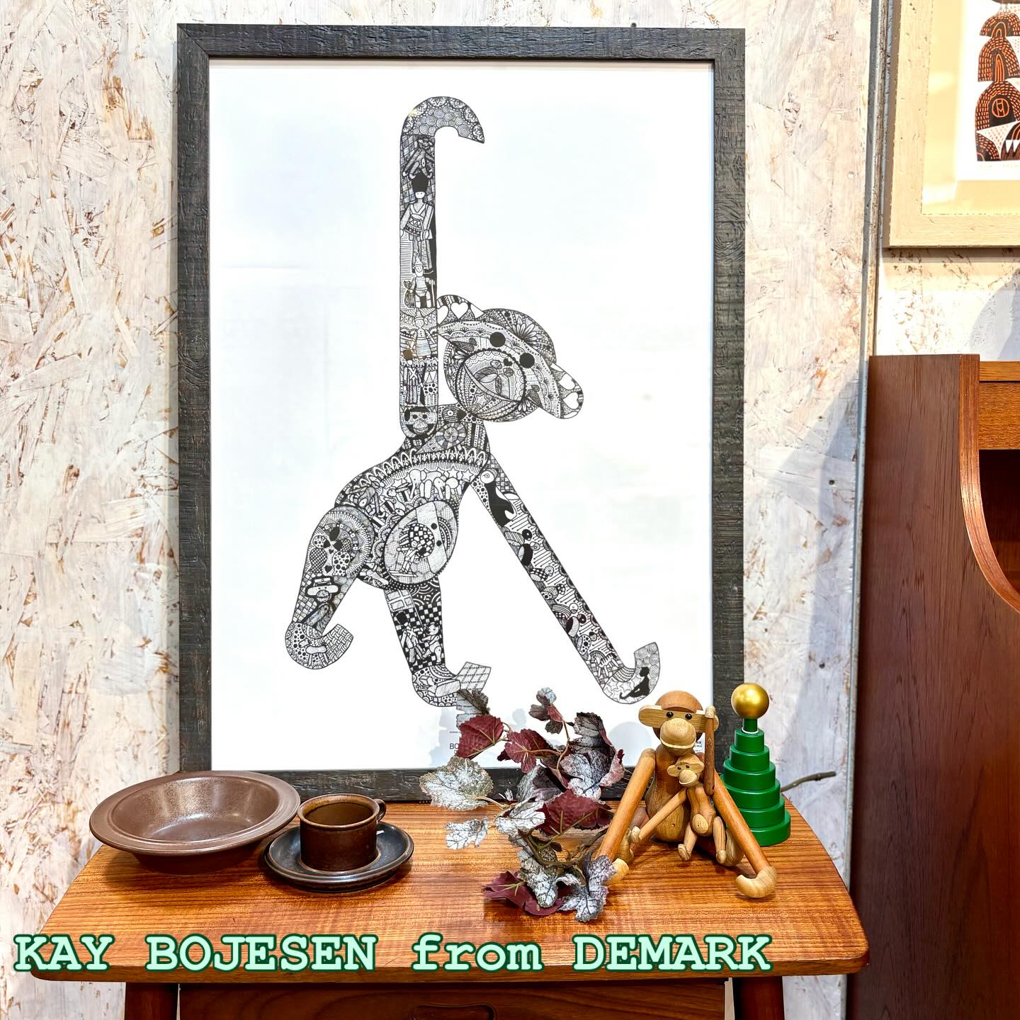 カイ・ボイスンの名作モンキーがポスターアートに。北欧デザイン｜ヴィンテージ北欧家具、インテリア アペテラ 仙台パルコB1F