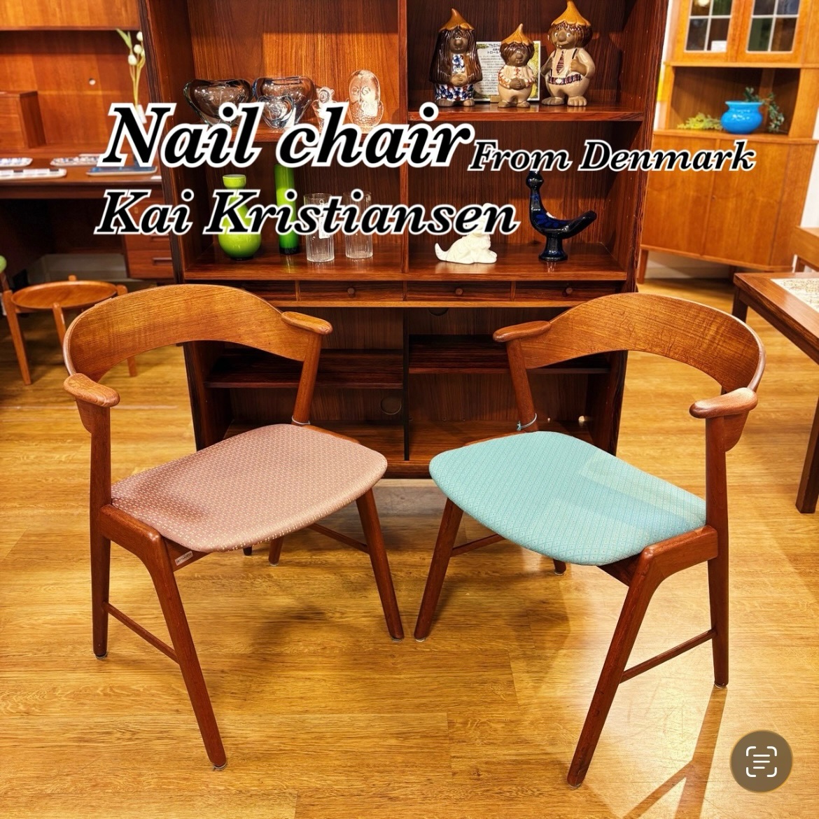 カイ・クリスチャンセンのチーク製ネイルチェアが入荷。ミッドセ｜ヴィンテージ北欧家具、インテリア アペテラ 仙台パルコB1F