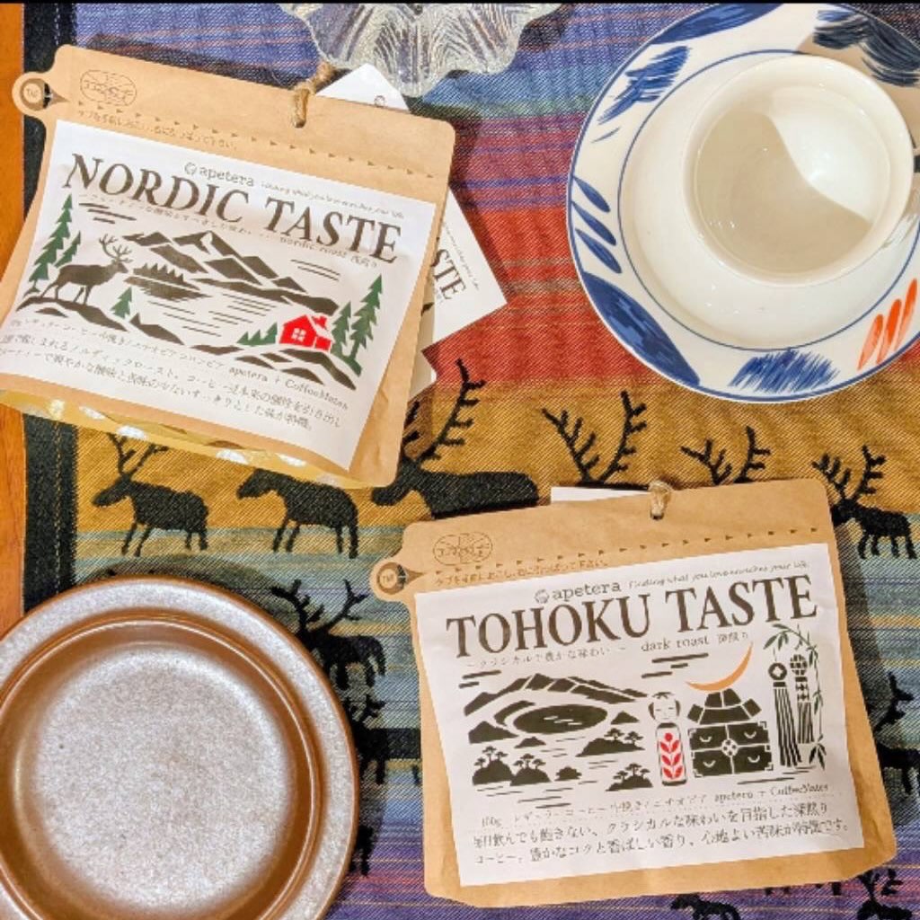 アペテラとCoffeeMates菅原さんのコラボによるオリジ｜北欧家具・インテリア アペテラ